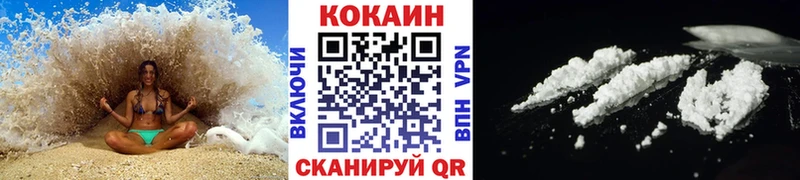 Купить наркоту Межгорье Alpha PVP  Мефедрон  Метамфетамин  Бошки Шишки 