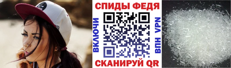 Amphetamine VHQ где можно купить мега ТОР Межгорье