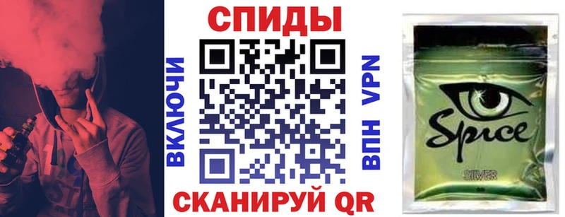Бутират вода  магазин    Межгорье 