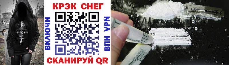 Cocaine VHQ  сколько стоит  Межгорье 