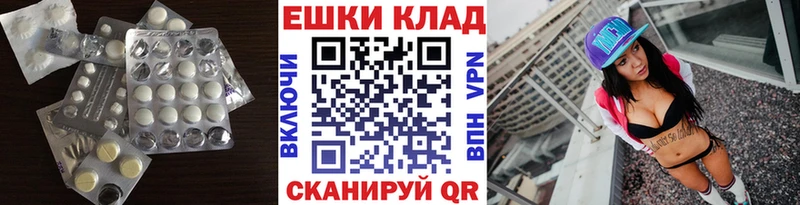 Экстази Philipp Plein Межгорье