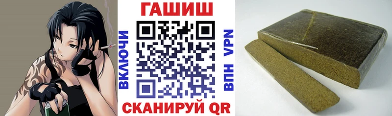 ГАШИШ ice o lator Межгорье