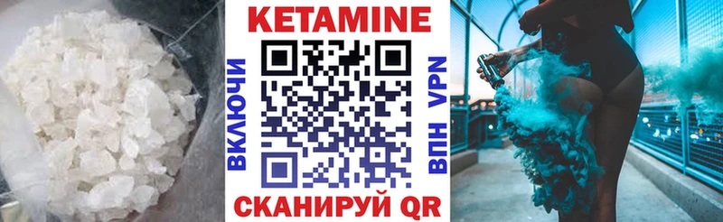 сколько стоит  Межгорье  omg рабочий сайт  КЕТАМИН VHQ 