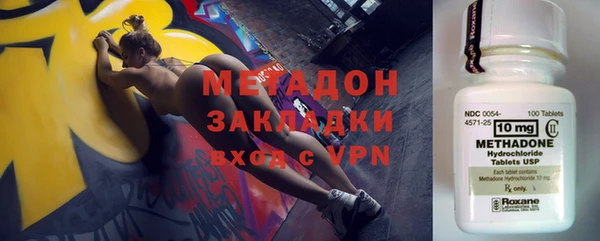 мефедрон VHQ Михайловка