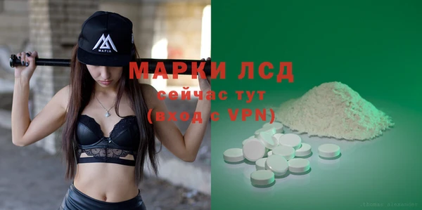 меф VHQ Алексеевка