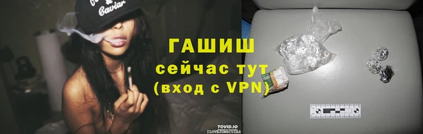 меф VHQ Алексеевка