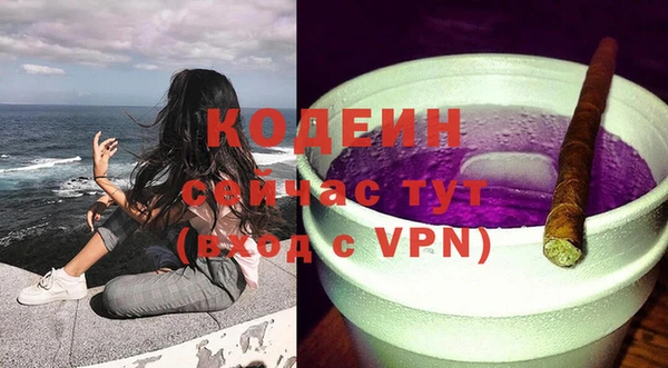 меф VHQ Алексеевка