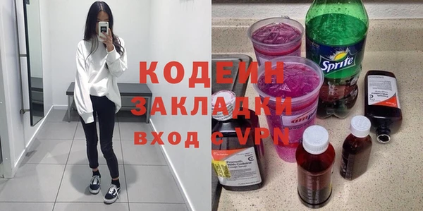меф VHQ Алексеевка