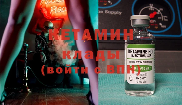 меф VHQ Алексеевка