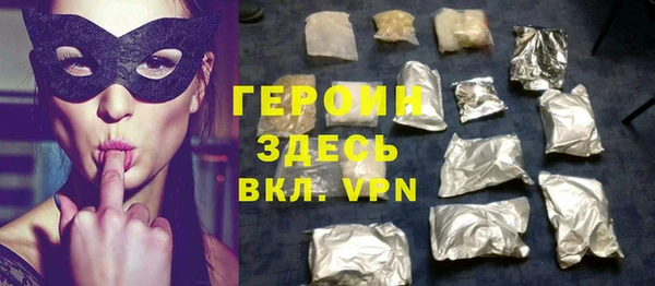 первитин Алзамай