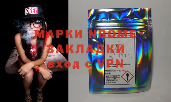 меф VHQ Алексеевка