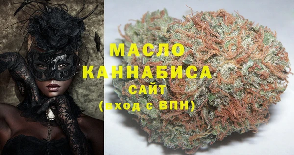 меф VHQ Алексеевка