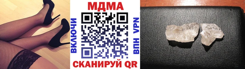 MDMA Molly  Межгорье 