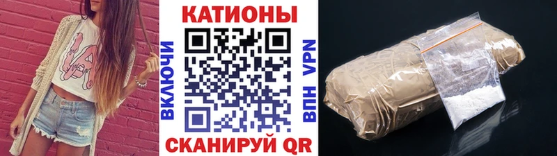 где можно купить мега маркетплейс МЯУ-МЯУ кристаллы Межгорье