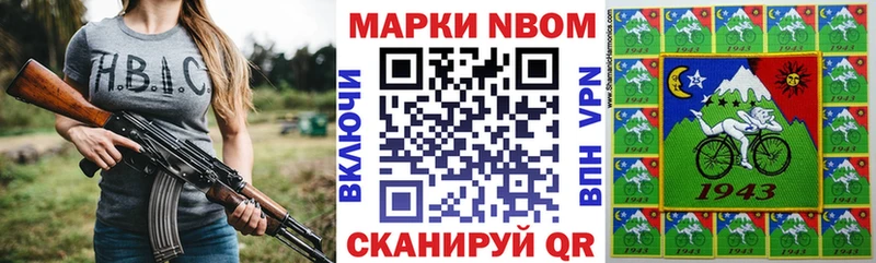 OMG вход  Межгорье  Наркотические марки 1,8мг  где найти  